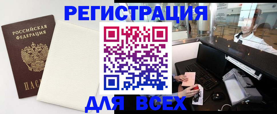 где прописаться в Кирсе