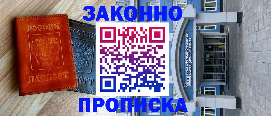 форма 3 в Кирсе