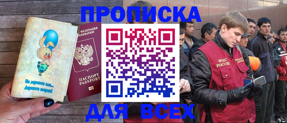 временная регистрация госуслуги в Кирсе